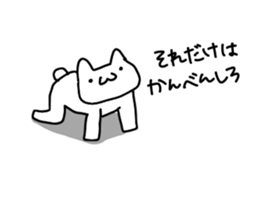 nyankororo sticker #11445238