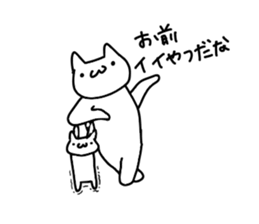 nyankororo sticker #11445239