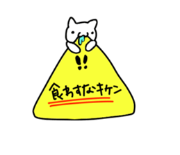 nyankororo sticker #11445242