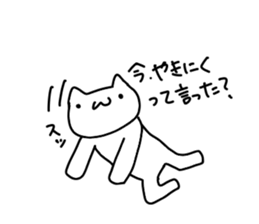 nyankororo sticker #11445244