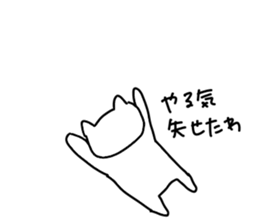 nyankororo sticker #11445245