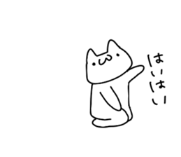 nyankororo sticker #11445249