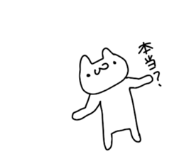 nyankororo sticker #11445252