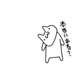 nyankororo sticker #11445253