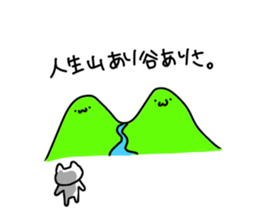 nyankororo sticker #11445254