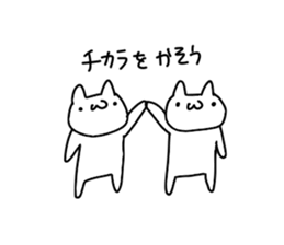 nyankororo sticker #11445256