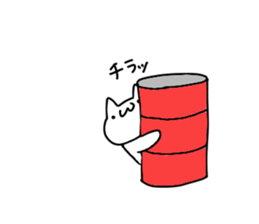 nyankororo sticker #11445257