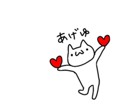 nyankororo sticker #11445263