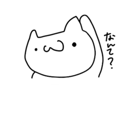 nyankororo sticker #11445268