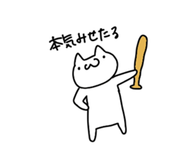 nyankororo sticker #11445269