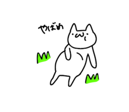 nyankororo sticker #11445270