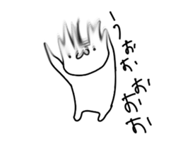 nyankororo sticker #11445271