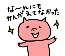 the cute pig sticker sticker #11445274