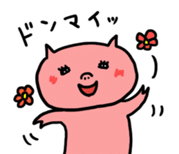 the cute pig sticker sticker #11445276