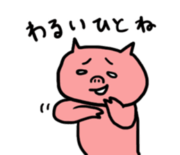 the cute pig sticker sticker #11445286