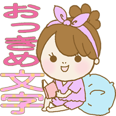 Business to send to a favorite person2