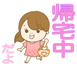 Business to send to a favorite person2 sticker #11445314