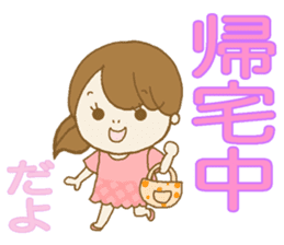 Business to send to a favorite person2 sticker #11445314