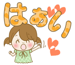 Business to send to a favorite person2 sticker #11445317