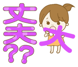 Business to send to a favorite person2 sticker #11445320