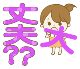 Business to send to a favorite person2 sticker #11445320