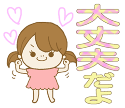 Business to send to a favorite person2 sticker #11445321