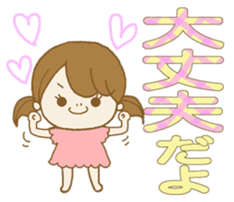 Business to send to a favorite person2 sticker #11445321