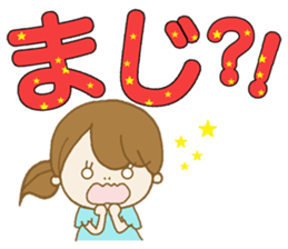 Business to send to a favorite person2 sticker #11445345