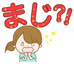 Business to send to a favorite person2 sticker #11445345