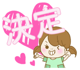 Business to send to a favorite person2 sticker #11445346