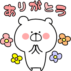 Loose Marukuma ver.2