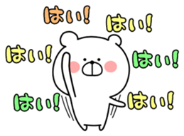 Loose Marukuma ver.2 sticker #11445394