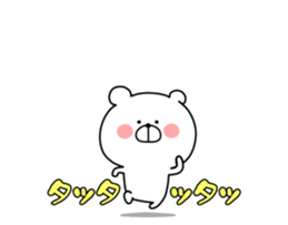 Loose Marukuma ver.2 sticker #11445396