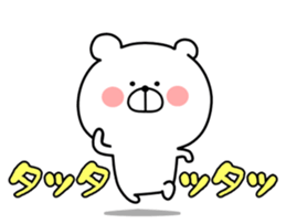 Loose Marukuma ver.2 sticker #11445397