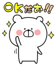 Loose Marukuma ver.2 sticker #11445401