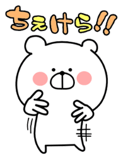 Loose Marukuma ver.2 sticker #11445405