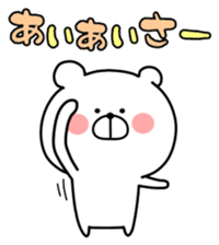 Loose Marukuma ver.2 sticker #11445408