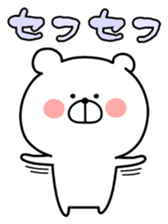 Loose Marukuma ver.2 sticker #11445410