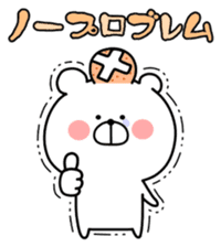 Loose Marukuma ver.2 sticker #11445411