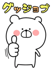 Loose Marukuma ver.2 sticker #11445412