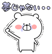 Loose Marukuma ver.2 sticker #11445422