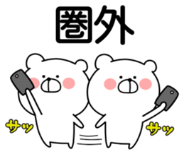 Loose Marukuma ver.2 sticker #11445423