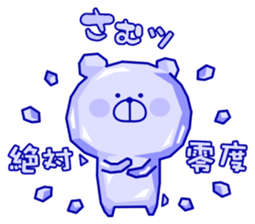 Loose Marukuma ver.2 sticker #11445428