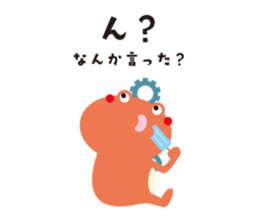 AUT original Sticker sticker #11445840