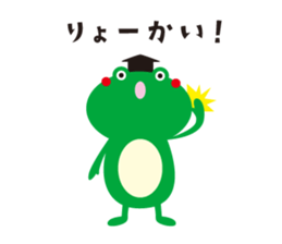 AUT original Sticker sticker #11445847