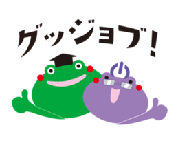 AUT original Sticker sticker #11445851