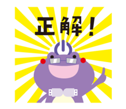 AUT original Sticker sticker #11445855