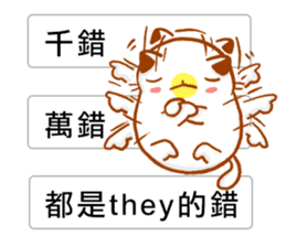 Niu Niu Cat 15 sticker #11445923