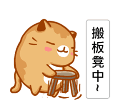 Niu Niu Cat 15 sticker #11445932