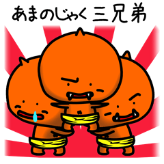 Amanojaku-Brothers from Ko-Oni-Koro